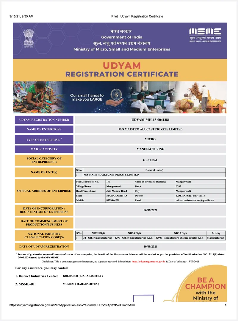 Udyam Certificate